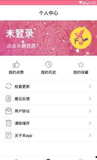 吃瓜娱乐最前线下载安装